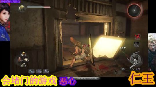 嘁！仁王、罢了.....落命 2019-06-04 20点场