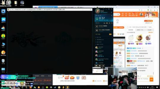 蓝董斌羊羊羊发布了一个斗鱼视频2019-06-11