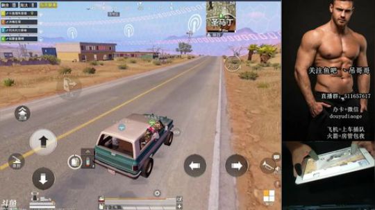 吊哥：5指300陀螺仪光速1V4 2019-06-11 01点场