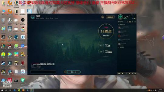 一个不用智能施法开锁定视角的小主播 2019-06-11 13点场