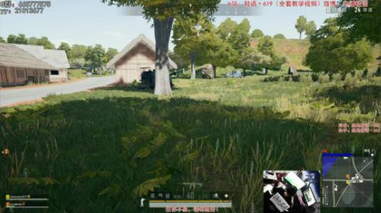 miwu1985发布了一个斗鱼视频2019-06-11