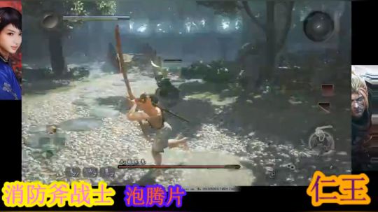 嘁！仁王、罢了.....落命 2019-06-02 01点场