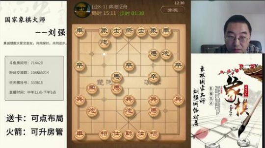 巨人13725发布了一个斗鱼视频2019-06-11