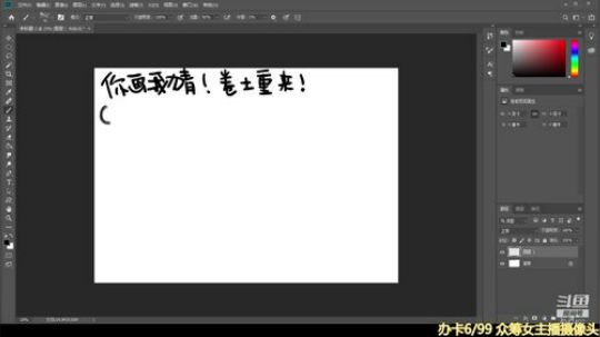 29 ：每天不一样 2019-06-04 22点场