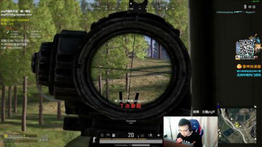 我在斗鱼看pigff直播绝地求生