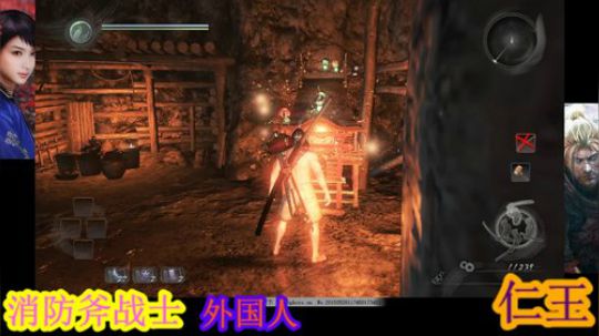 嘁！仁王、罢了.....落命 2019-06-01 14点场
