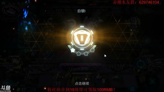 新套路爆锤灵能？ 2019-06-10 22点场