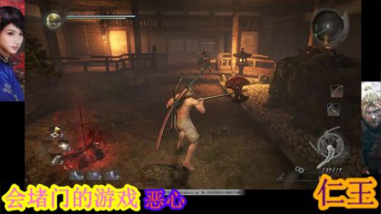 嘁！仁王、罢了.....落命 2019-06-04 18点场