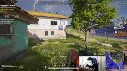 我在斗鱼看pigff直播绝地求生