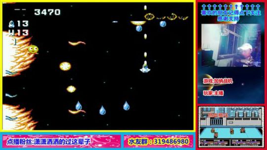 你肯定很想知道这个主播为什么那么强! 2019-06-09 23点场