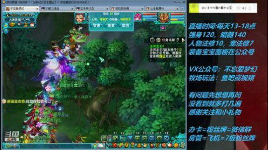 不忘 70从零4女儿第55天 2019-06-11 14点场