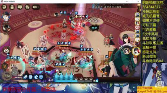 随风：多化鲸斗技 2019-06-10 19点场