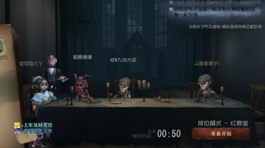 第五人格 金垠子 2019-06-10 20点场