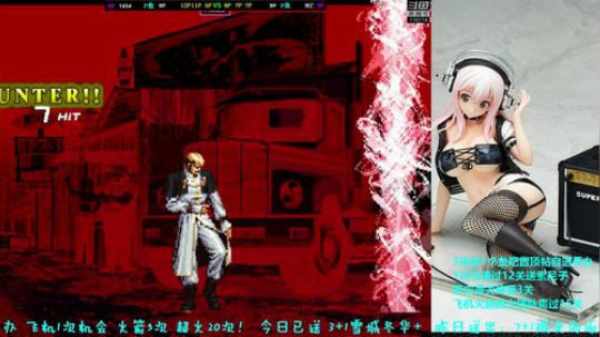 花街灯如昼zz发布了一个斗鱼视频2019-06-11