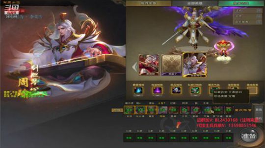 官渡出征小王子 2019-06-10 21点场