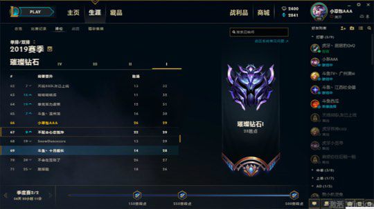 吸血鬼vs王者皎月