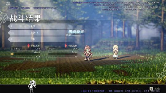 【八方旅人】原画直播~让您体验全新的直播 2019-06-11 04点场