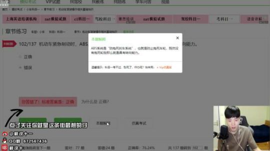 佛系十一：狼人杀~ 2019-06-11 20点场