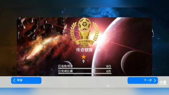高考完了，浪起来 2019-06-10 13点场