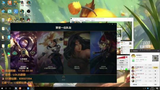 无敌提莫，稳贱！ 2019-06-11 19点场