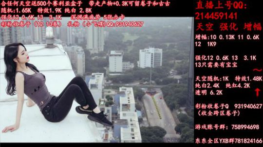 天空送500盒子 增幅强化1213 冲 2019-06-11 00点场