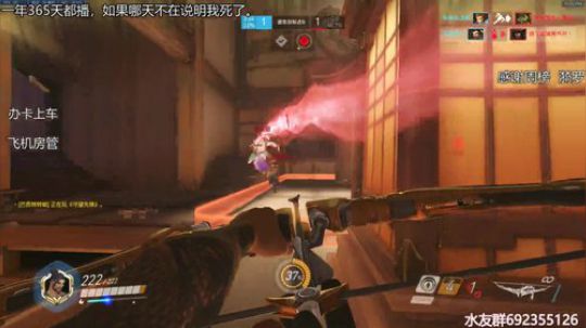 『LoK』玩玩守望。 2019-06-10 22点场