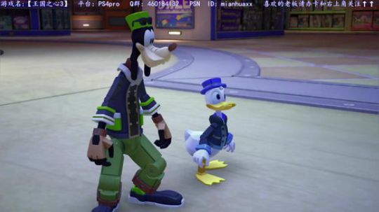 浪够了 梦里花落知多少 王国之心真是好！ 2019-06-10 22点场