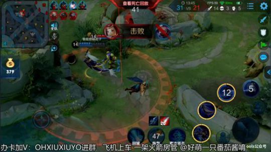 声控福利上单小姐姐 2019-06-11 00点场