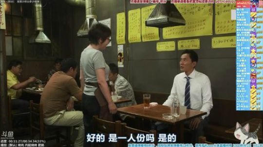 我在斗鱼看懒猫是只喵直播一起看