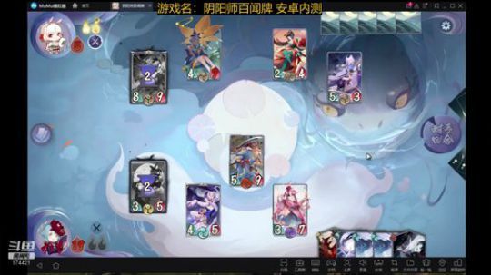 随风：百闻牌UPUP 2019-06-10 23点场