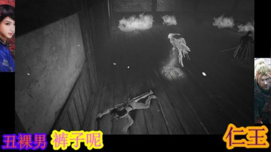 嘁！仁王、罢了.....落命 2019-06-06 23点场