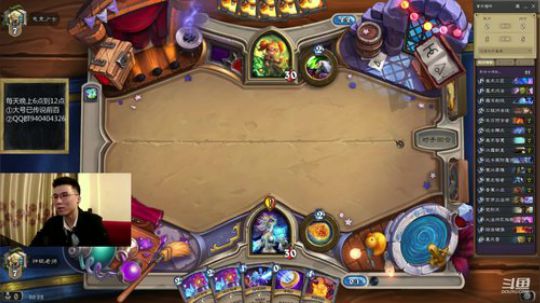 神棍老师：巨人法前百 2019-06-10 20点场