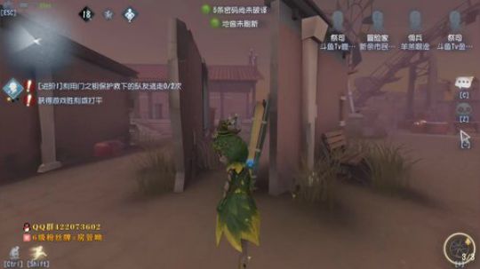 第五人格 金垠子 2019-06-10 18点场