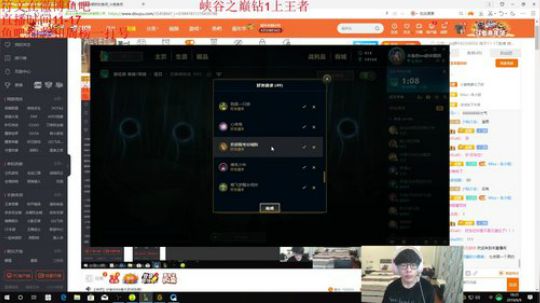 第一软辅 峡谷之巅 2019-06-09 17点场
