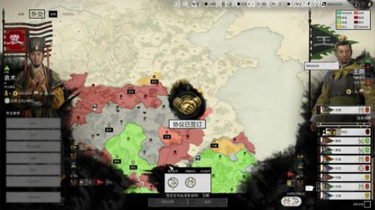 三国全战，双传奇袁术，支持正统！ 2019-06-11 04点场