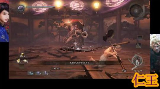 嘁！仁王、罢了.....落命 2019-06-05 16点场
