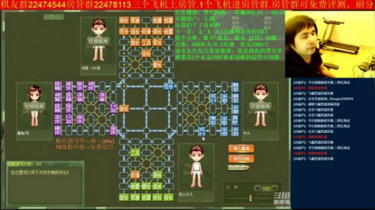 坑货56817发布了一个斗鱼视频2019-06-11