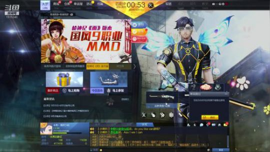 枪神纪逆战偶尔其它 2019-06-07 18点场