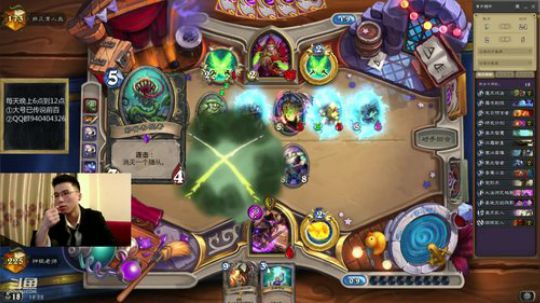 神棍老师：巨人法前百 2019-06-10 18点场