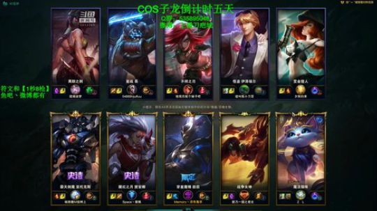 4V5大翻盘