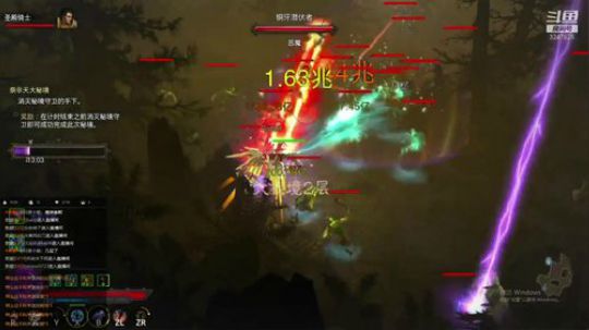 NS堡垒之夜，白脸快递员 2019-06-10 17点场