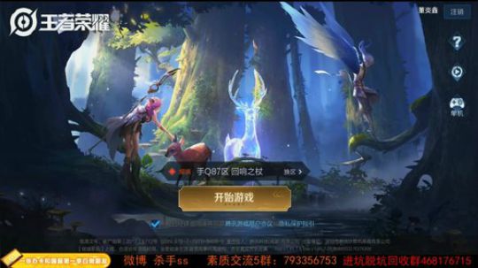 ace017发布了一个斗鱼视频2019-06-10