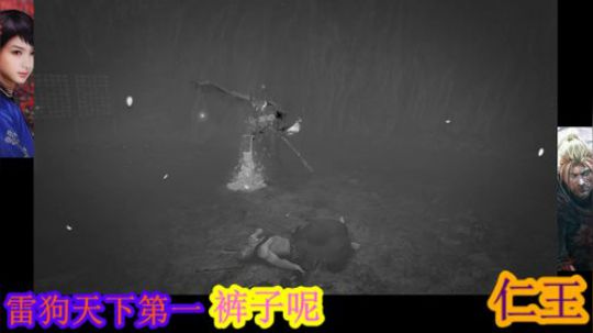 嘁！仁王、罢了.....落命 2019-06-08 00点场