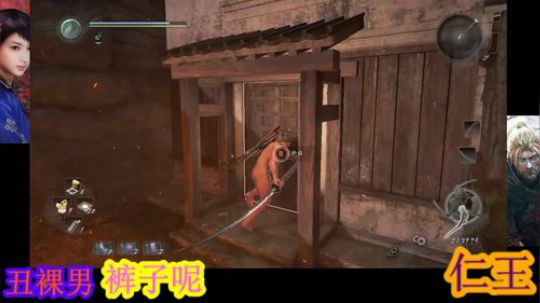 嘁！仁王、罢了.....落命 2019-06-06 21点场
