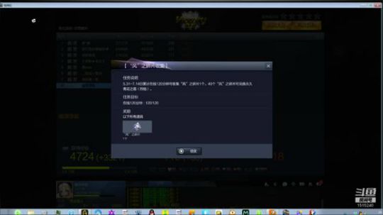 枪神纪逆战偶尔其它 2019-06-10 19点场