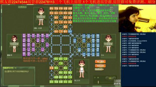 坑货56817发布了一个斗鱼视频2019-06-11