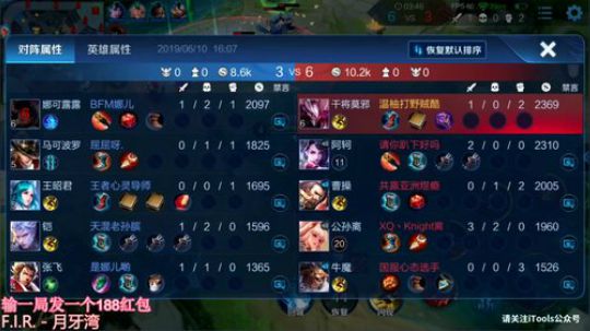 84星上101星不到百星不下播！ 2019-06-10 16点场