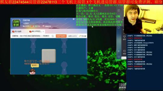坑货56817发布了一个斗鱼视频2019-06-11