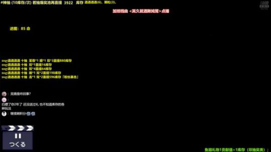马里奥制造⭐️快乐就完事了 2019-06-11 00点场