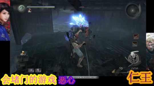 嘁！仁王、罢了.....落命 2019-06-04 10点场